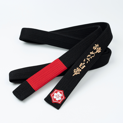 "WHITE BELT WHO NEVER QUIT" [Pre-Embroidery Black Belt / with Kaze]